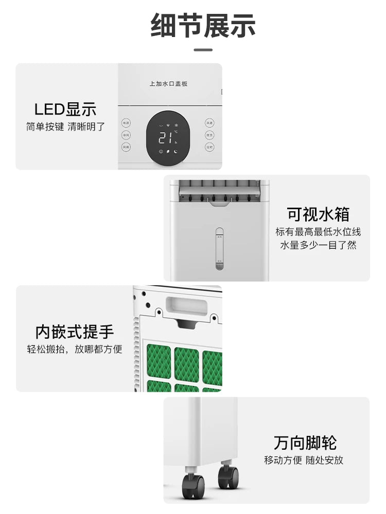 FLS-160AS Portable Water Cooling Fan