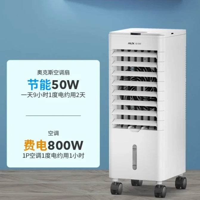 FLS-160AS Portable Water Cooling Fan