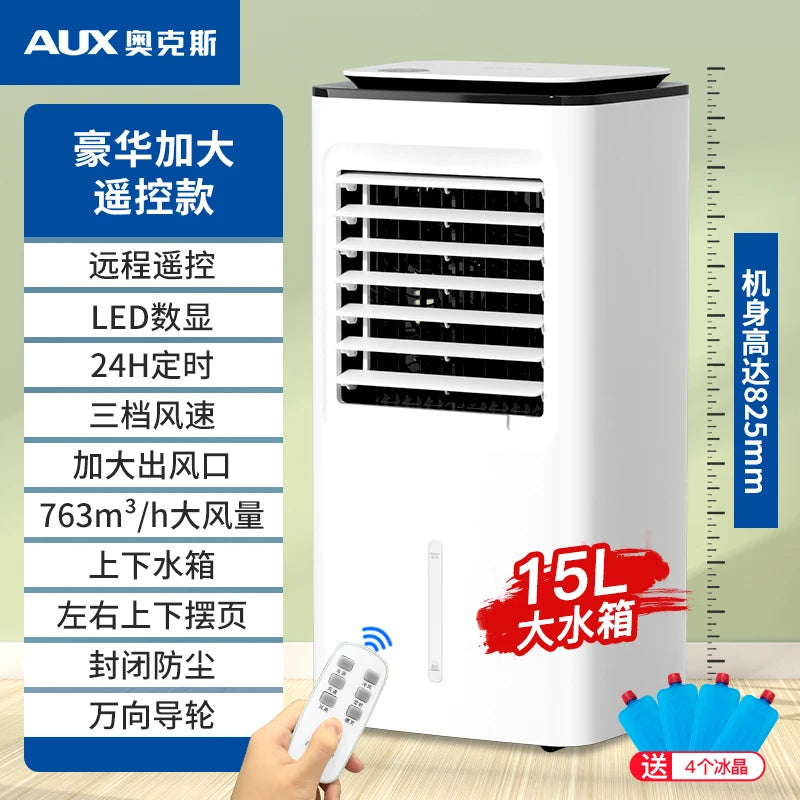 FLS-160AS Portable Water Cooling Fan