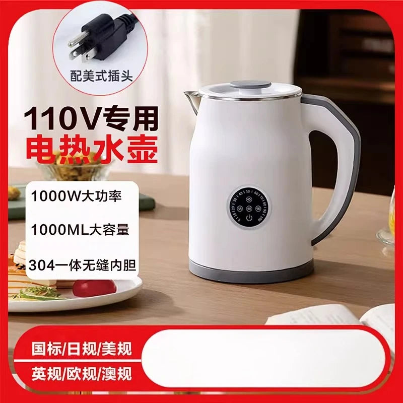 Motcha V-33 1.2L Electric Kettle