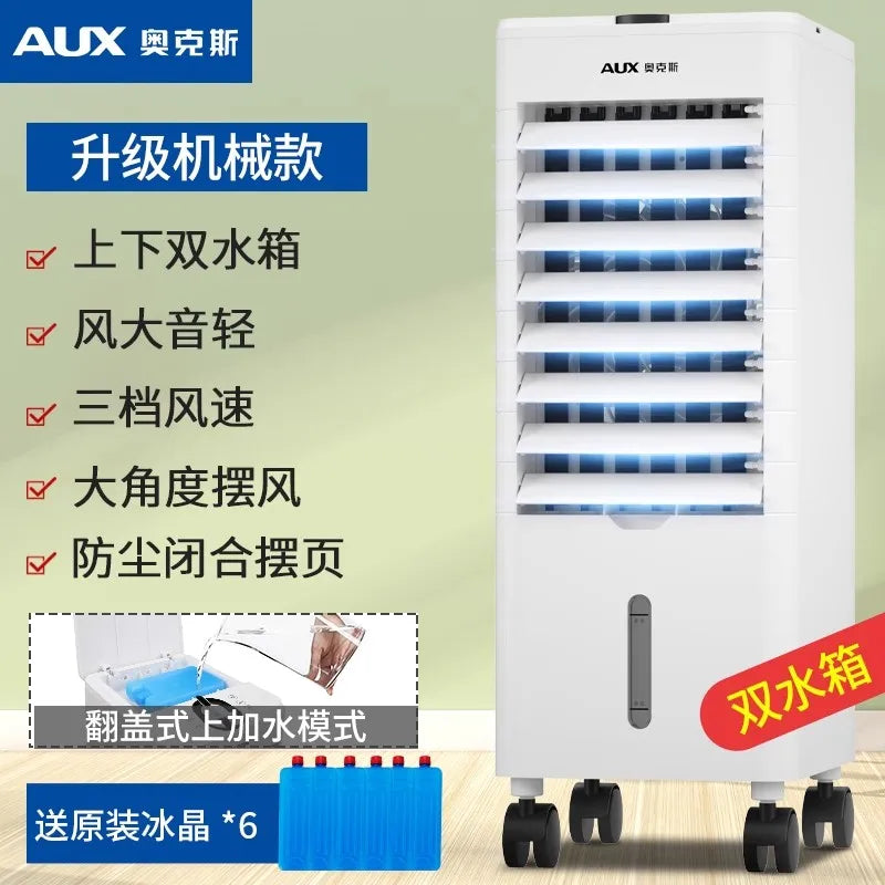 FLS-160AS Portable Water Cooling Fan