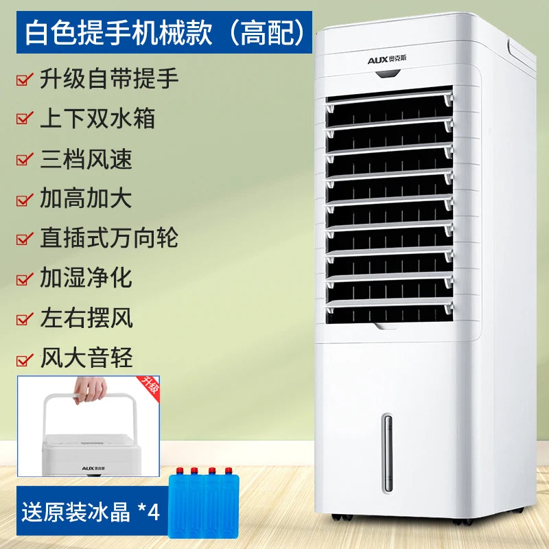 FLS-160AS Portable Water Cooling Fan