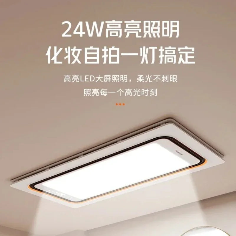 HAOYUNMA ZG180-1 Integrated Bathroom Ceiling Heater