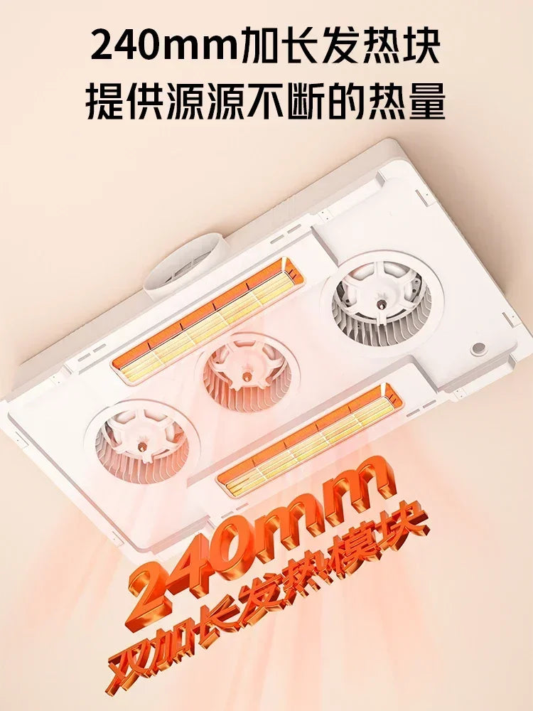 HAOYUNMA ZG180-1 Integrated Bathroom Ceiling Heater