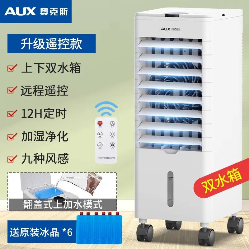 FLS-160AS Portable Water Cooling Fan